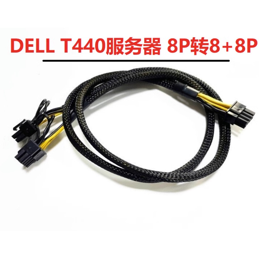 DELL DELL T440/T430 Server สายไฟ GPU เฉพาะ 8P ถึง Dual 8pin กราฟิกการ์ด GPU สายไฟแหล่งจ่ายไฟ