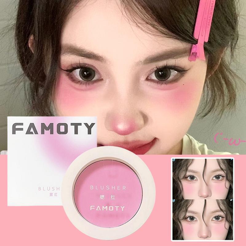 Cheek Glow Glow Atmosphere Blush Low Saturation Color Blush Girls Rendering Monochrome เกาหลี Y0k8
