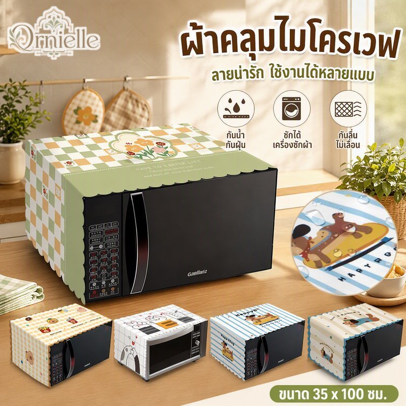 ผ้าคลุมกันฝุ่นไมโครเวฟผ้าน่ารักการ์ตูนไม่ลื่นล้างทําความสะอาดได้กันน้ํา กันน้ํามัน ตกแต่งห้องครัว
