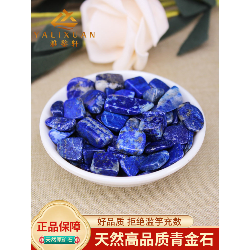 ธรรมชาติ Lapis Lazuli หินบดเครื่องประดับหินคริสตัลสีฟ้าสําหรับ Manza อัญมณีเกรดสะสม Imperial Lapis L