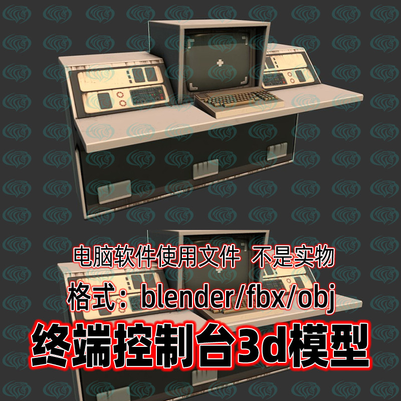 เครื่องปั่น maya c4d 3dmax วิดีโอเกม Terminal คอนโซล 3d รุ่น fbx วัสดุ