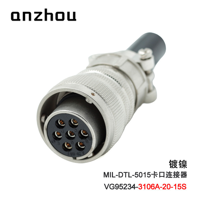 CA06COM-E20-15S VG95234 ขั้วต่อสายไฟ MS3106A-20-15P ปลั๊กการบิน 7-Core