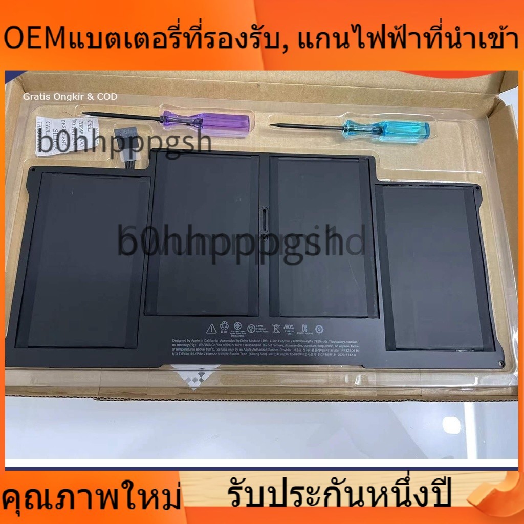 🌈 OEM FOR 7150mah Laptop Battery A1496 For MacBook Air 13" A1466 A1369 A1405 A1377 2010 - 2017 ปลอดภ