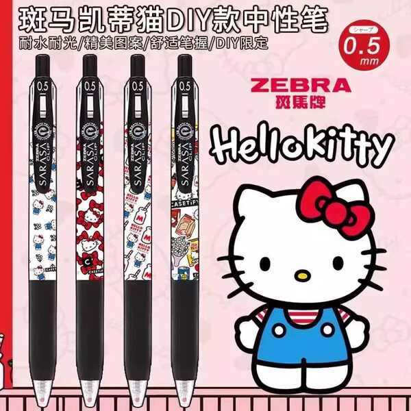 Japan Japan ZERBA Zebra Pen JJ15 Gel Pen hello Kitty Cat Limited DIY High-value 0.5 นักเรียนใช้