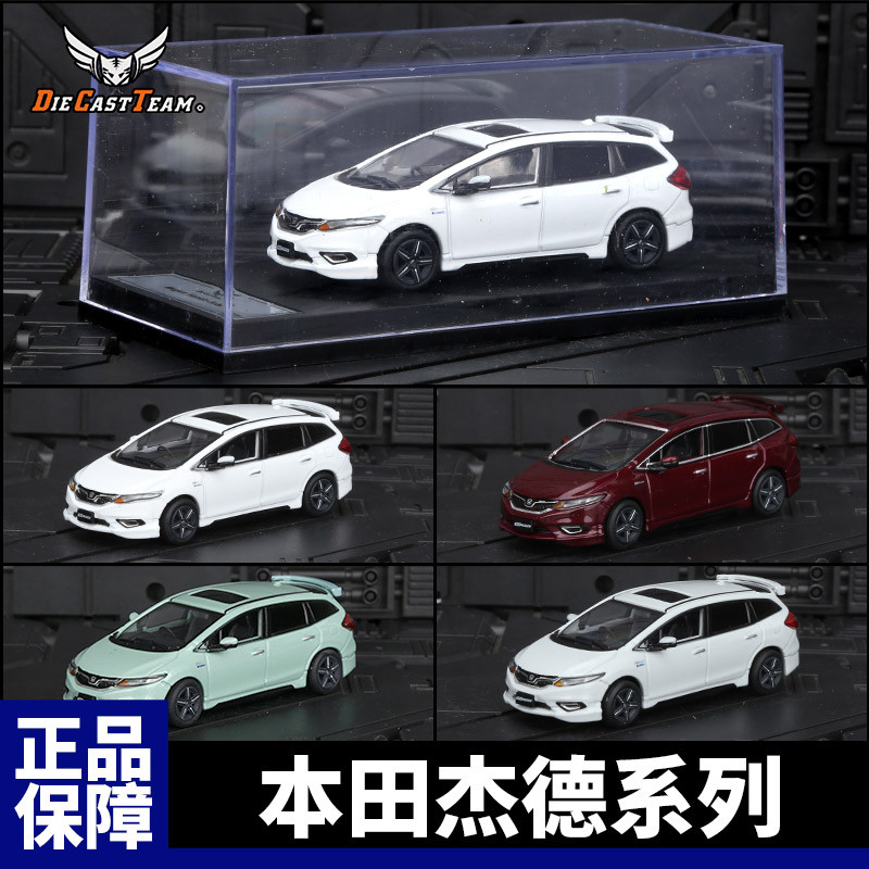DCT รถรุ่น 1/64 HONDA HONDA JADE จําลองรถขนาดเล็กขนาดคอลเลกชันเครื่องประดับ