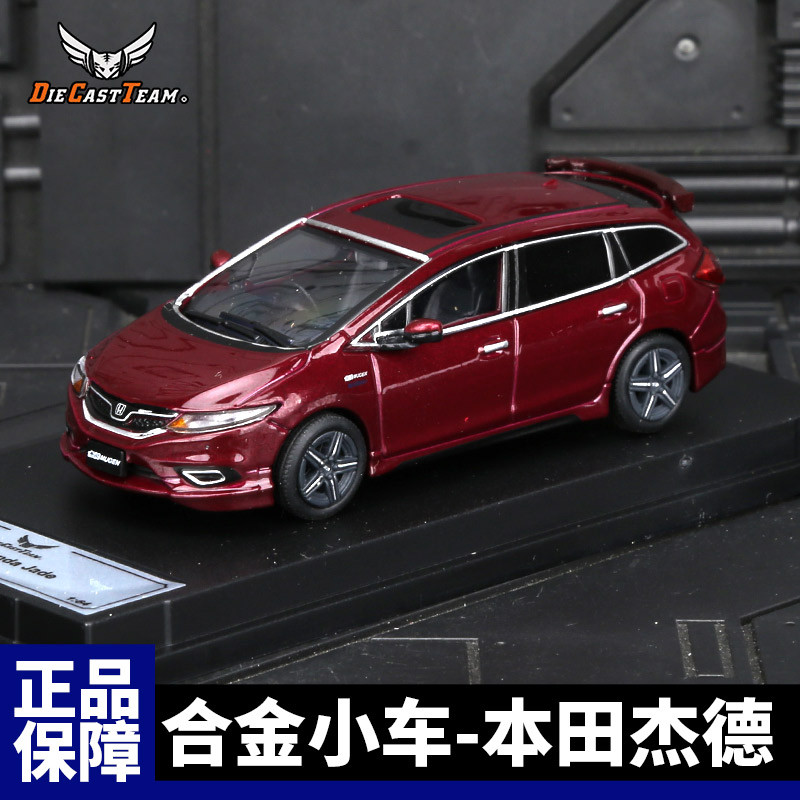 DCT รถโลหะผสมรุ่น 1: 64 HONDA jada HONDA จําลองรถขนาดขนาดเล็กรุ่นสีม่วงขวา