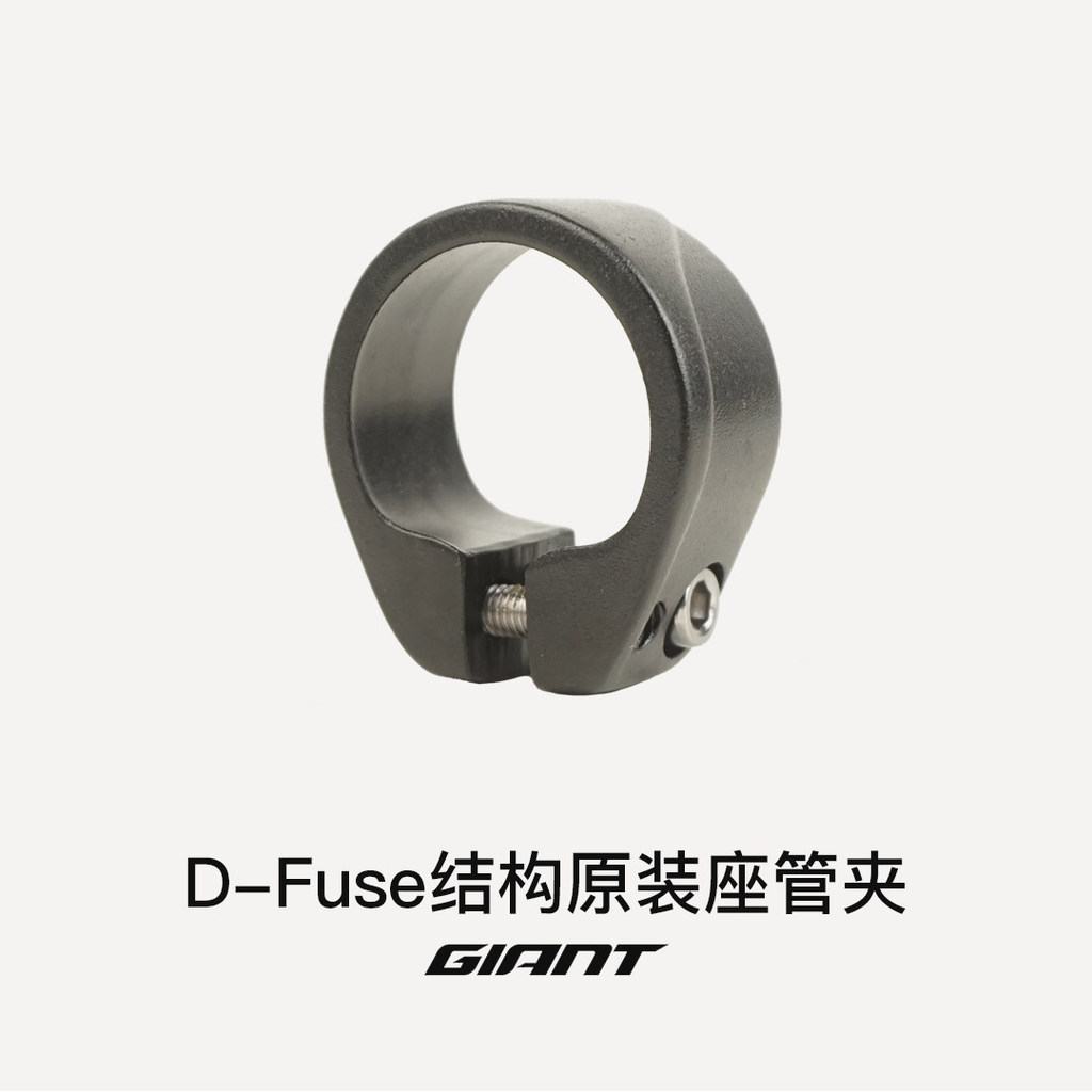 GIANT GIANT D-Type Seatpost Seatpost Clamp Seatpost Clamp อลูมิเนียม Escape Contend XTC SLR