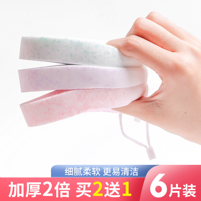 หนาพิเศษ Konjac Face Wash พัฟทําความสะอาดพัฟฟองน้ําหญิง Face Delicate Soft Cotton Face Wash Rub Face