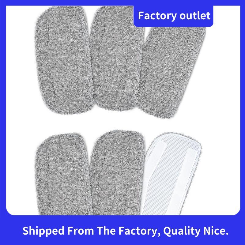 6 แพ็ค Steam Mop Pads สําหรับ GorFanty GF-6610B/GF-6610, Neugo NE033/NE033M & Mxnsewr Steam Mop, ผ้า