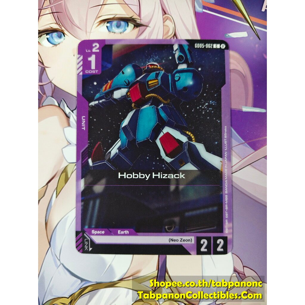 Gundam Card Game ENG GD05-062 Hobby Hizack