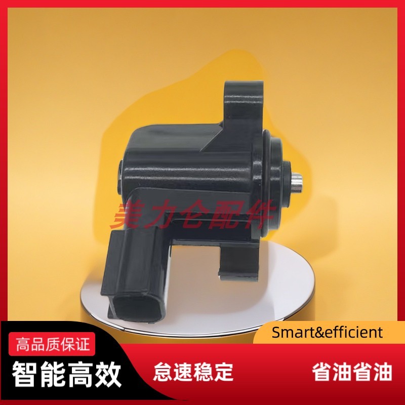 เหมาะสําหรับ Wuyang Honda Hanying Weiying ปลอกคอด้านหน้า CGX150 คันเร่งวาล์ว Idle มอเตอร์ ISCV Solen