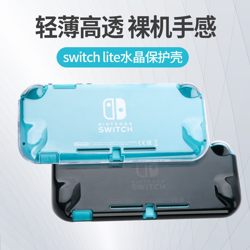 เคสป้องกัน Nintendo Switch Lite รวมทุกอย่างคริสตัลโปร่งใสสวิตช์เคสแข็งกันกระแทกเคส NSL