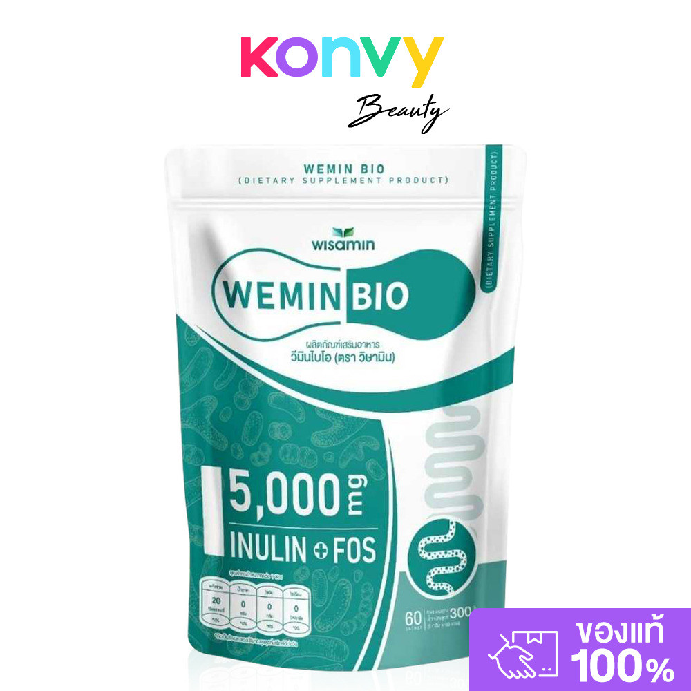 WISAMIN Wemin Bio 60 Sachets ผลิตภัณฑ์เสริมอาหารพรีไบโอติกส์ อินนูลิน FOS 5,000mg วิษามิน.