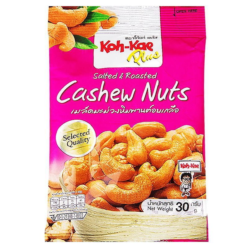 โก๋แก่พลัสเม็ดมะม่วงอบเกลือ 30กรัม Kohkae Plus Salted Cashew 30g. [หมายเลขบาร์โค้ด 8852023664675 ]