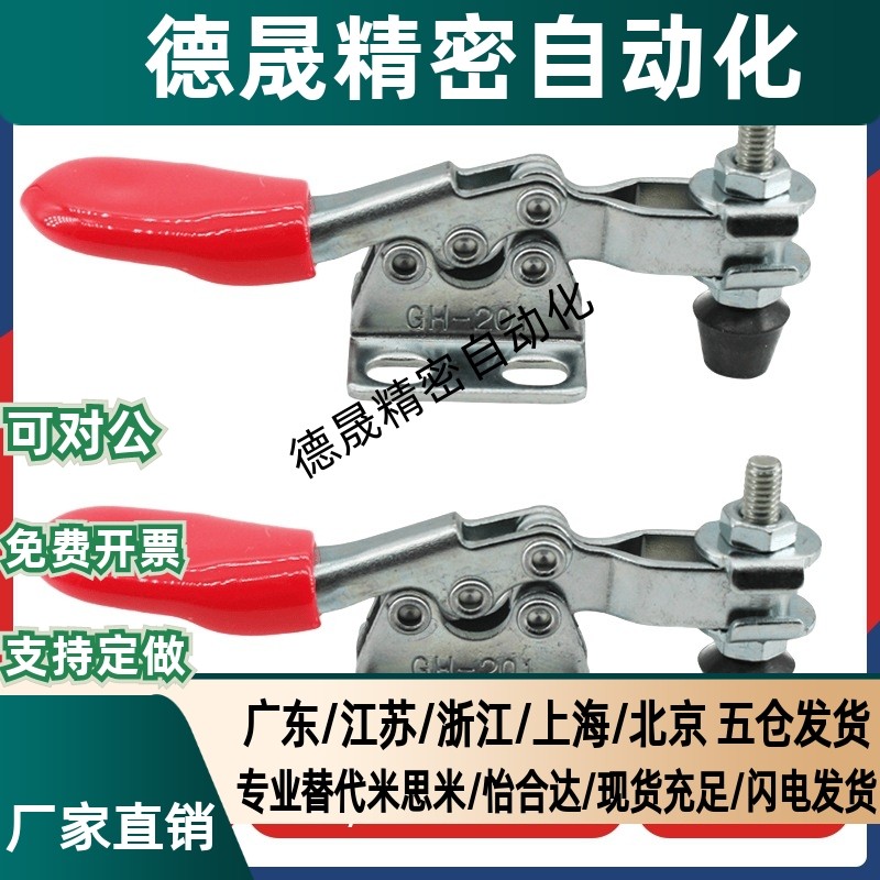 คลิปข้อศอกสแตนเลสแนวนอนด้านล่าง Fixing MC01-S1 MC01-S2 MC01-S3 MC01-2B