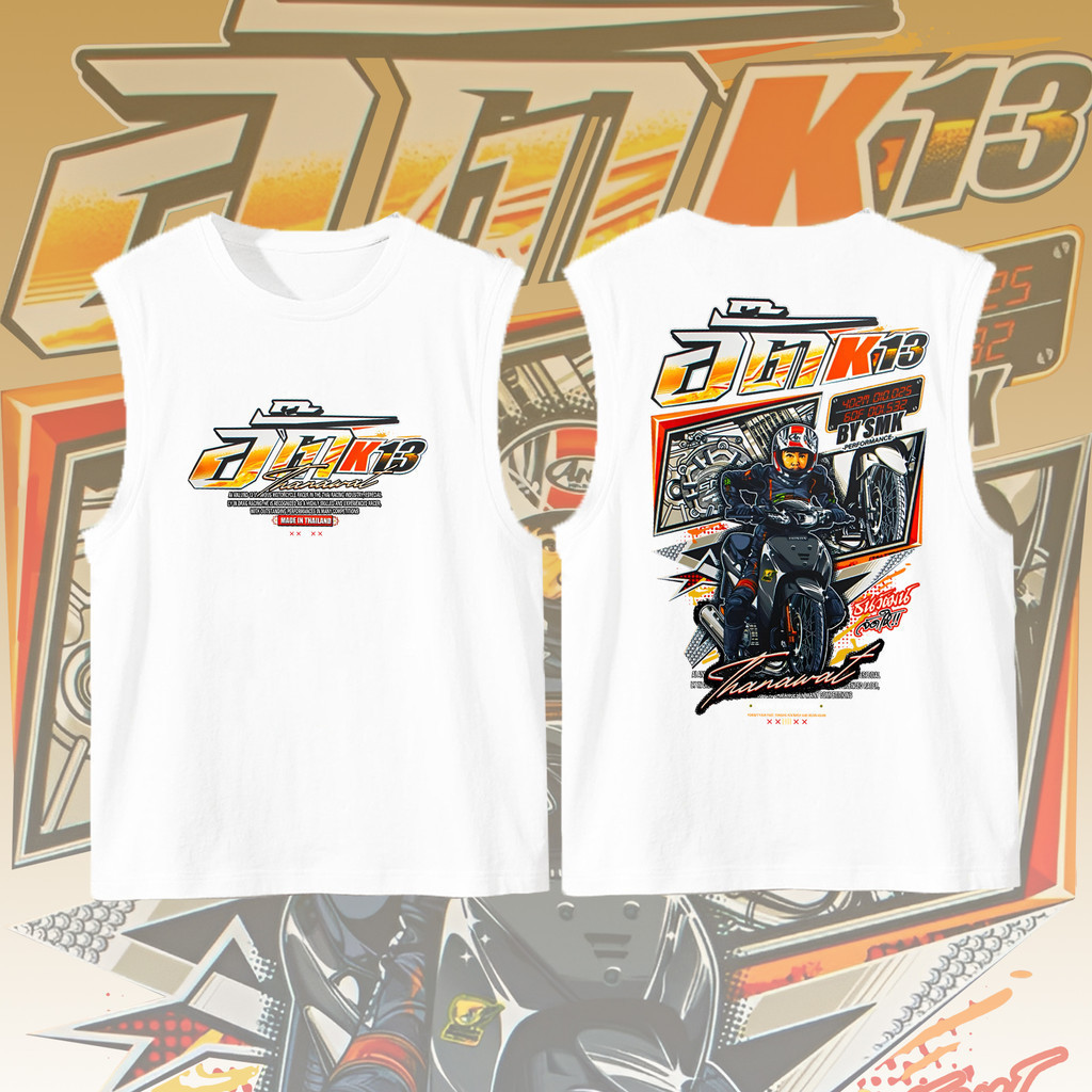เสื้อกล้าม K13 Racing รุ่นบิ๊กไบค์ แฟชั่นสำหรับคนขี่มอเตอร์ไซค์ คอตตอน100% สบายใส่ S-3XL