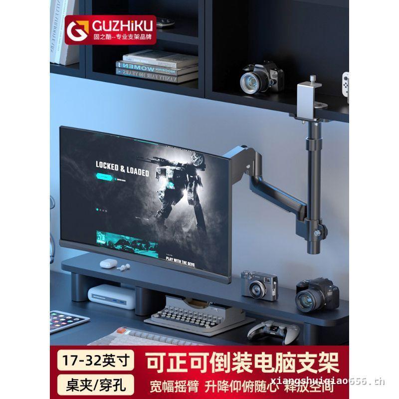 เหมาะสําหรับ AOC 24/27/32 นิ้วขาตั้งจอคอมพิวเตอร์ Q27G2S/D G3 G4 Flip-Up หุ่นยนต์แขน