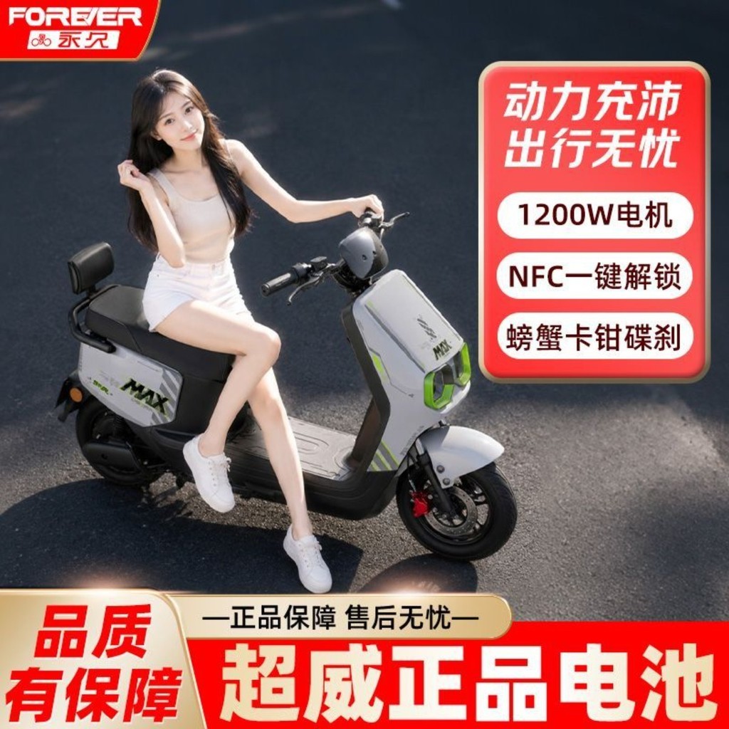 รถมอเตอร์ไซค์ไฟฟ้า 72V แบตเตอรี่ตะกั่ว-กรด กำลังสูง วิ่งไกล สำหรับผู้ใหญ่ ใช้เดินทางไปทำงาน