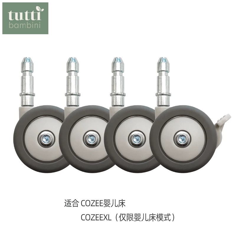 Tutti bombini Universal Wheel อุปกรณ์เสริมรถเข็นเด็ก COZEE Crib Dedicated Wheel Cradle Outer Bag