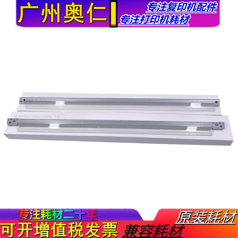 Toshiba 5506AC 6506AC 7506AC 5508 6508 7508 กลอง Scraper Transfer Scraper Scraper