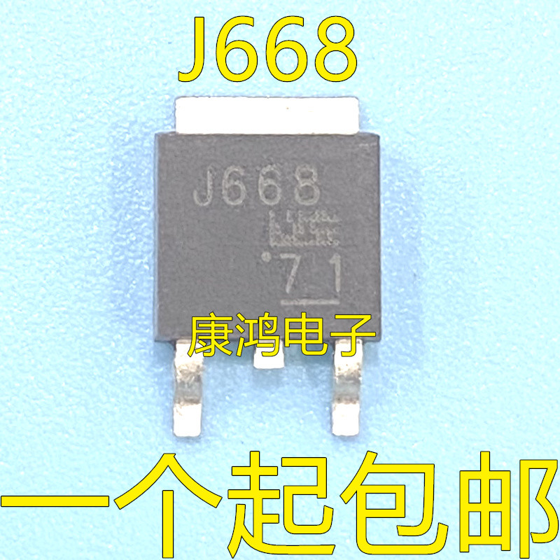 J668 2SJ668 Patch TO-252 MOS Field Effect Tube P Channel 5A 60V ยี่ห้อใหม่นําเข้าบรรจุภัณฑ์เดิม