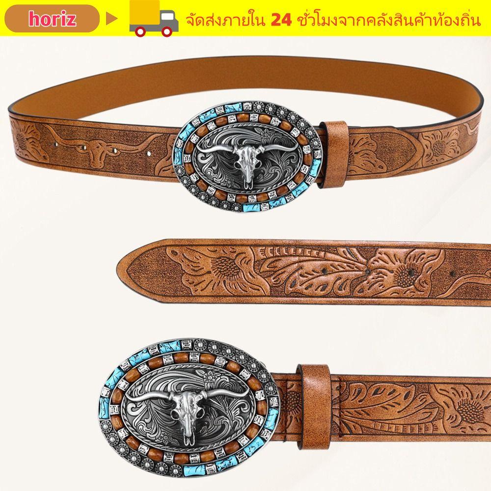 HORIZ Mens Western Cowboy Belt, PU Leather Vintage Buckle Belt, Retro Bull Pattern Wide Waist Belt M