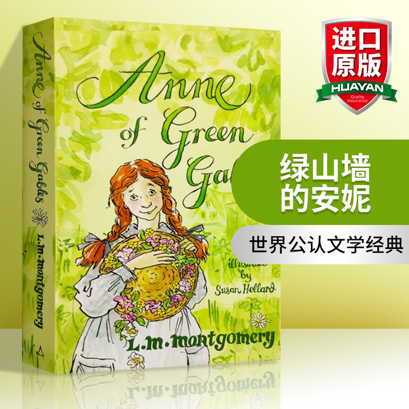 Anne of Green Gables Anne of Green Gables Anne of Green Gables Classic Childrens Literary Reading