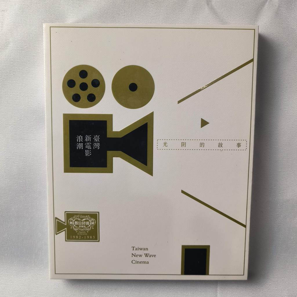 B980 ฟิล์มในระยะเวลาของเรา (1982) Blu-ray BD25 EN ZH C0103