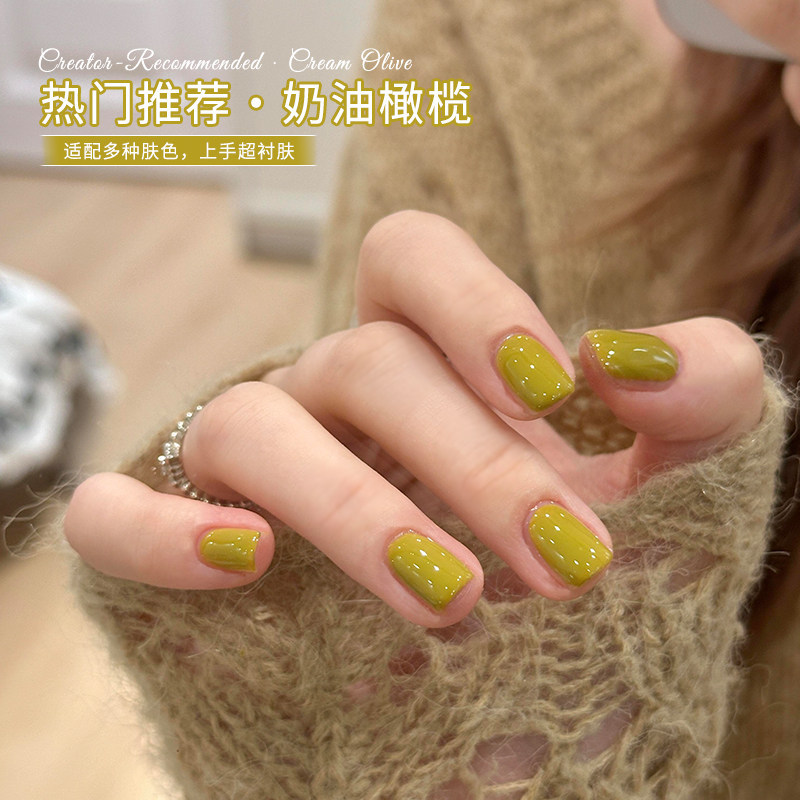💕Lixia Cream Olive Nail Polish Glue Green Series Nails Glue Long-Lasting Whitening Daily Nails Dedic