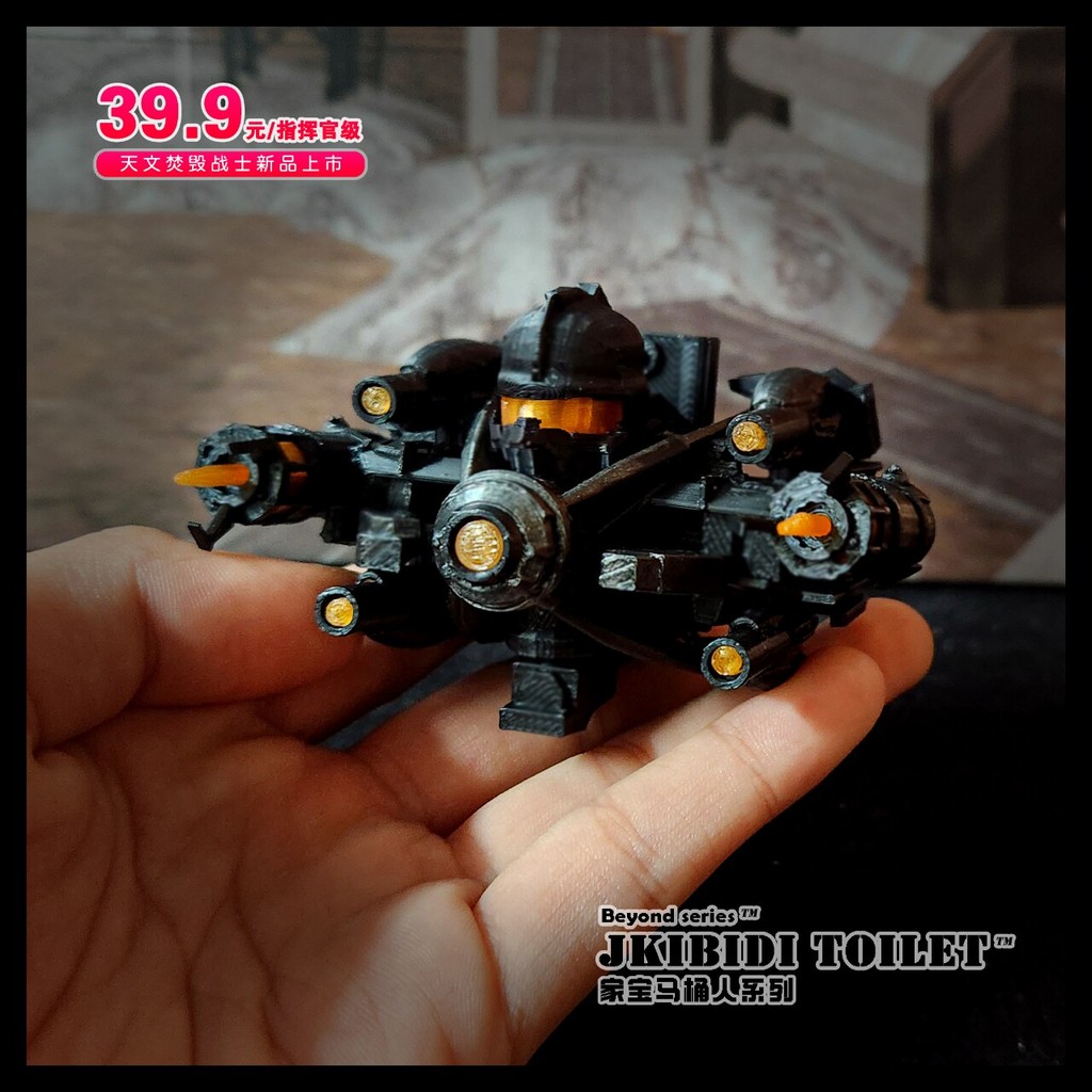ห้องน้ํา Man Warrior/Monitor Warrior Burning Warrior Commander-ระดับรูป UZQE