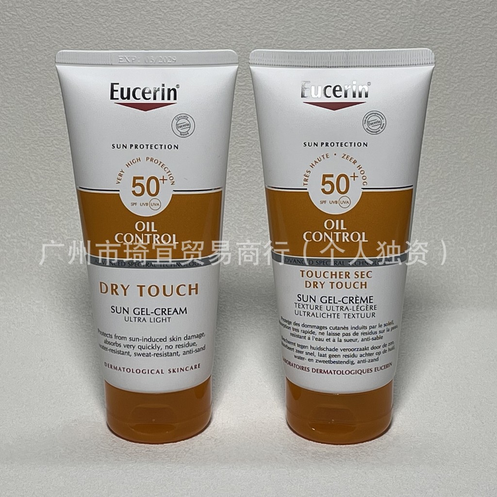 Ucerin/Uselin Sunscreen Gel SPF 50+Oil Control Dry Type 200ml G8RU