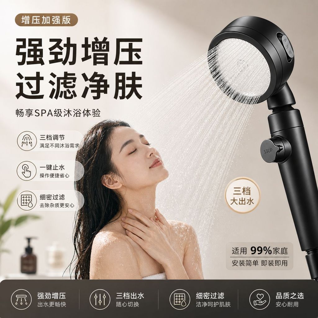 Supercharged Shower Sprinkler Fluoride Removal Filter Shower Bath Shower Sprinkler Sprinkler Sprinkl