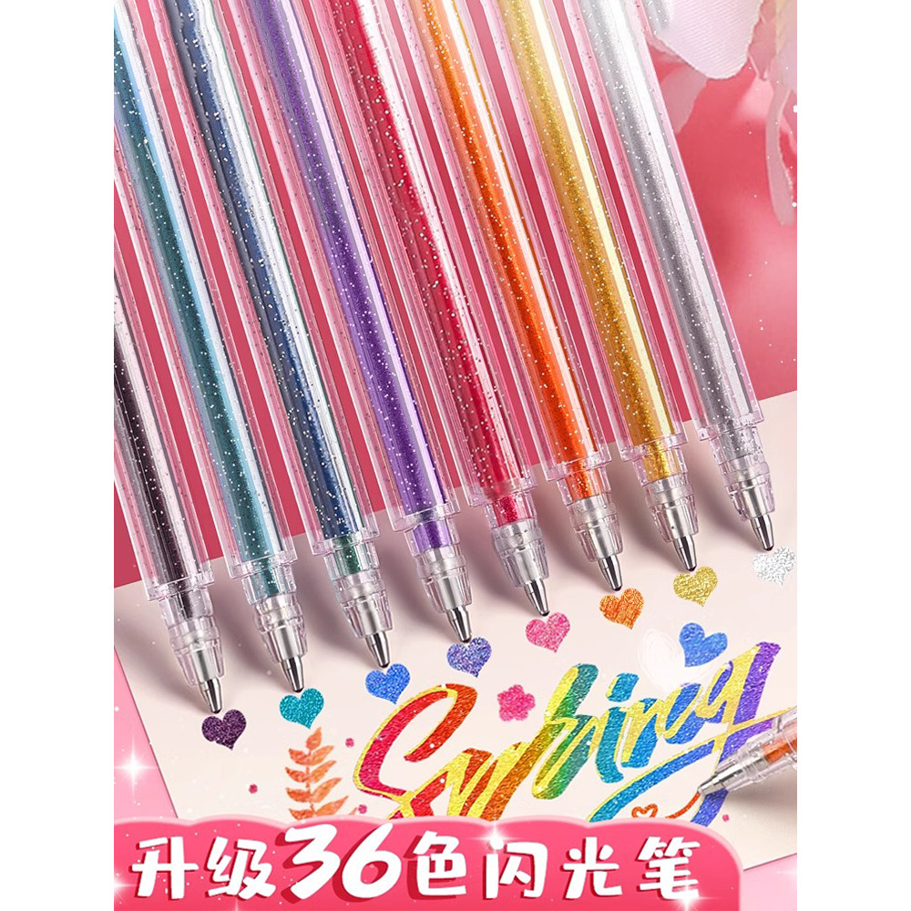 Glitter Pen Fluorescent Marker Pen Handbook Dedicated Fluorescent Glitter Glitter Pearlescent Color 