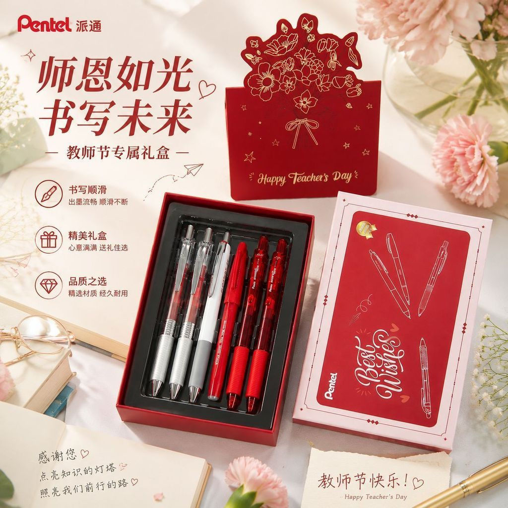 Pentel Pentel Pentel Red Press Quick-Drying Gel Pen Gift Teacher Red Pen Set 12Y