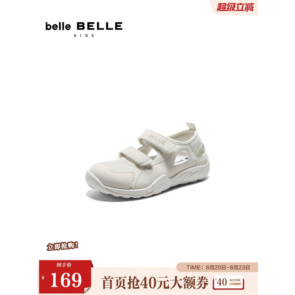 Belle Double Velcro รองเท้าแตะลําลองรองเท้าเด็ก 2026 ฤดูร้อนใหม่ห้างสรรพสินค้าสไตล์เดียวกัน Hollow B
