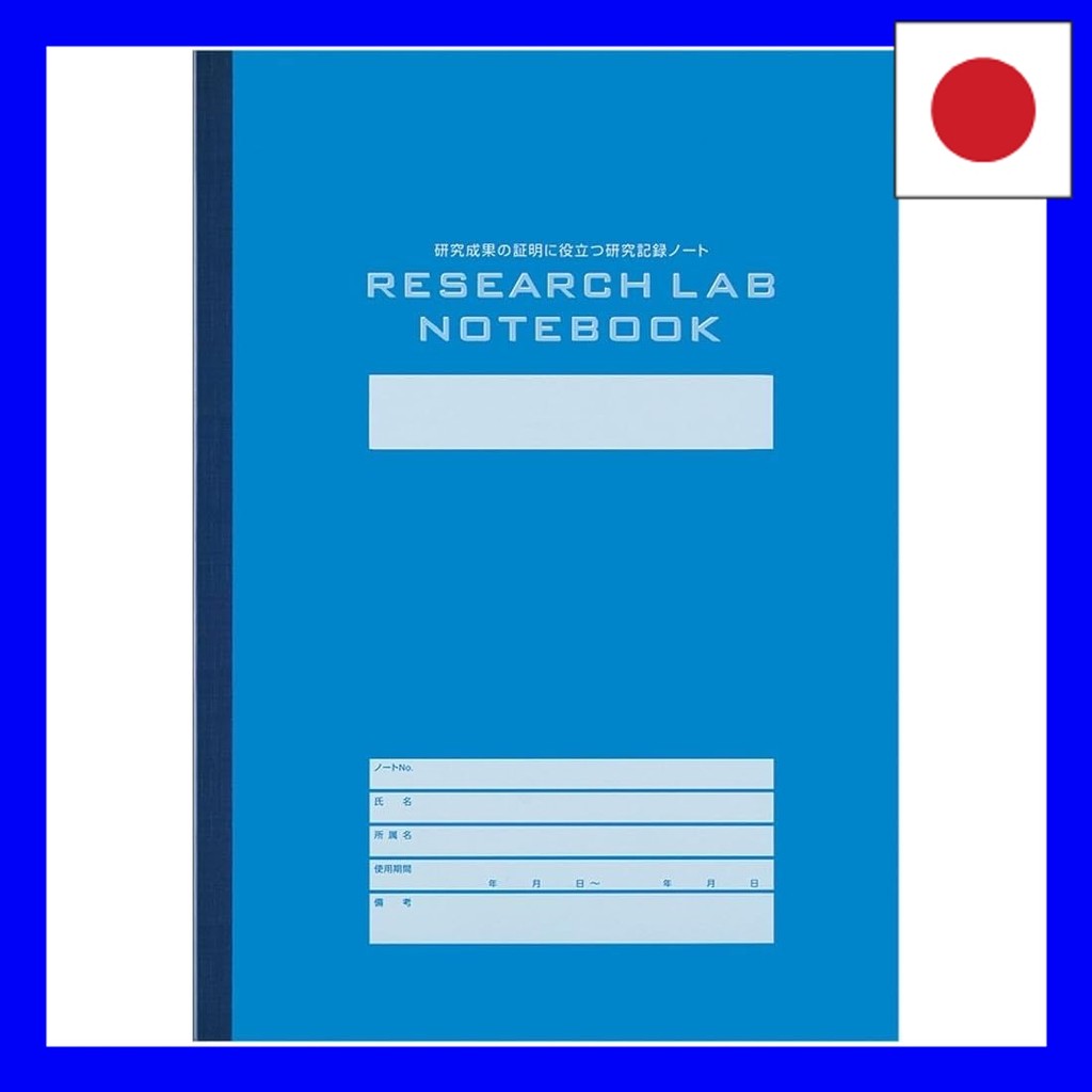 KOKUYO Research Lab Notebook, Entry Model, A4, 52 pages, No-LBB205S hamachi SHOP