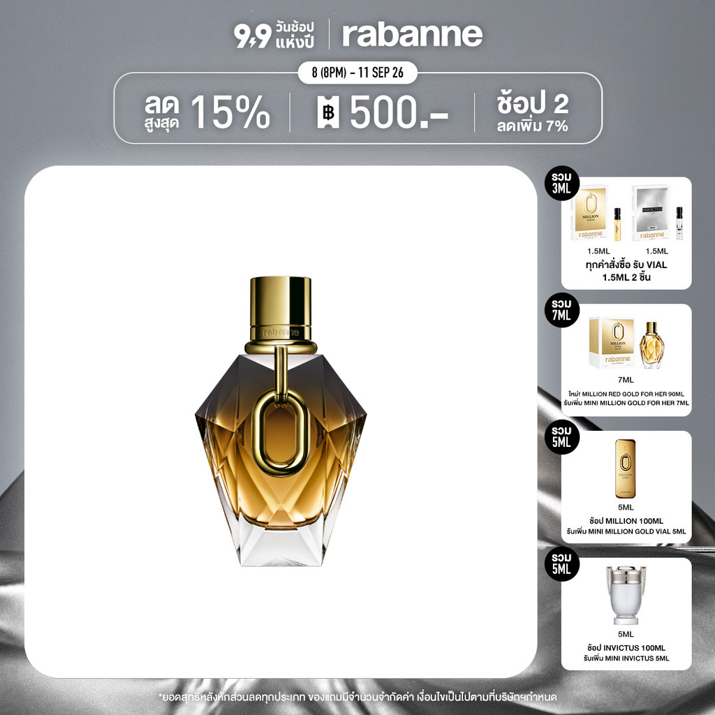 Rabanne Million For Her Parfum 90ml