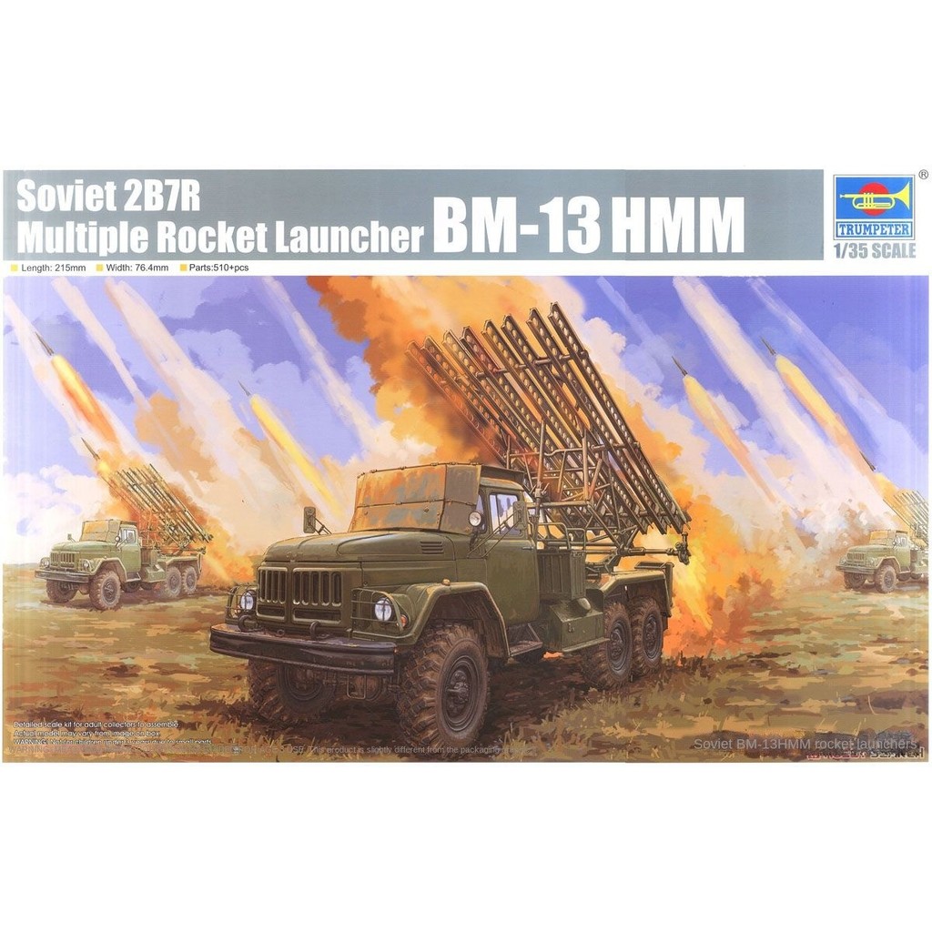 Trumpeter 01062 Scale โซเวียต 2B7R Multiple Rocket Launcher BM-13 HMM ชุดโมเดล