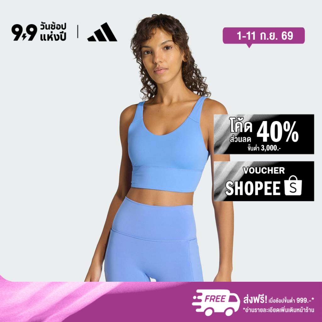 adidas Gym & Training บราซัพพอร์ตระดับต่ำ 3 Stripes Studio All Me ผู้หญิง สีน้ำเงิน HZ0873