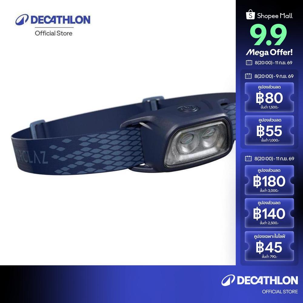 Decathlon Rechargeable Head Torch - 120 Lumen - Hl100 Usb ไฟฉายคาดศีรษะแบบชาร์จได้ รุ่น Trek 100 Usb - 120 ลูเมน - Blue