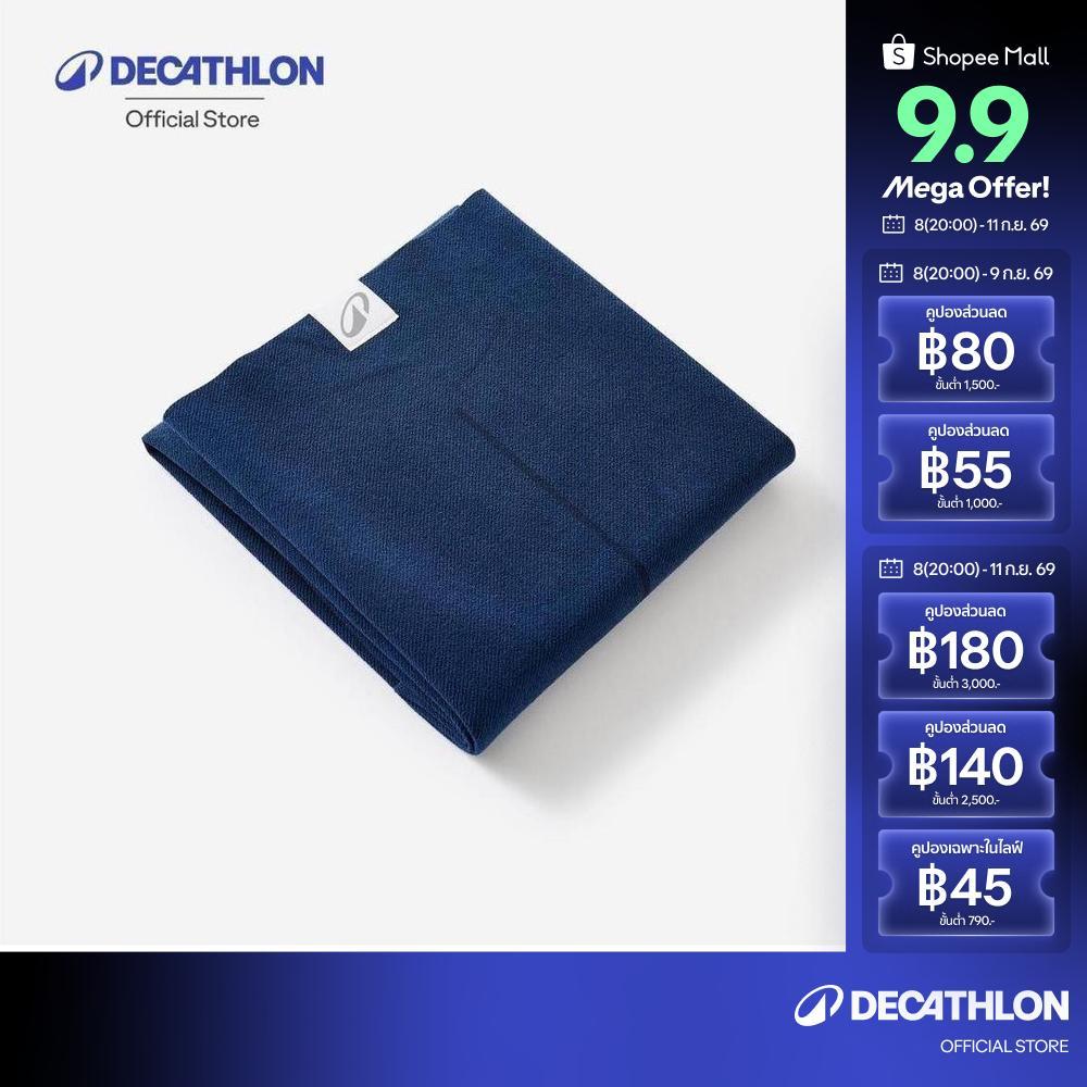 Decathlon Non-Slip Yoga Towel ผ้าโยคะชนิดไม่ลื่นขนาด 183 ซม. ⨯ 61 ซม. ⨯ 1 มม. - Blue