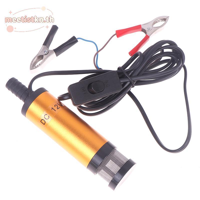 Meetistkn 1 PCS ไฟฟ้า Submersible ปั๊มสําหรับสูบน้ําดีเซล 12V DC เส้นผ่านศูนย์กลาง 38 มม.ไฟฟ้าการใช้