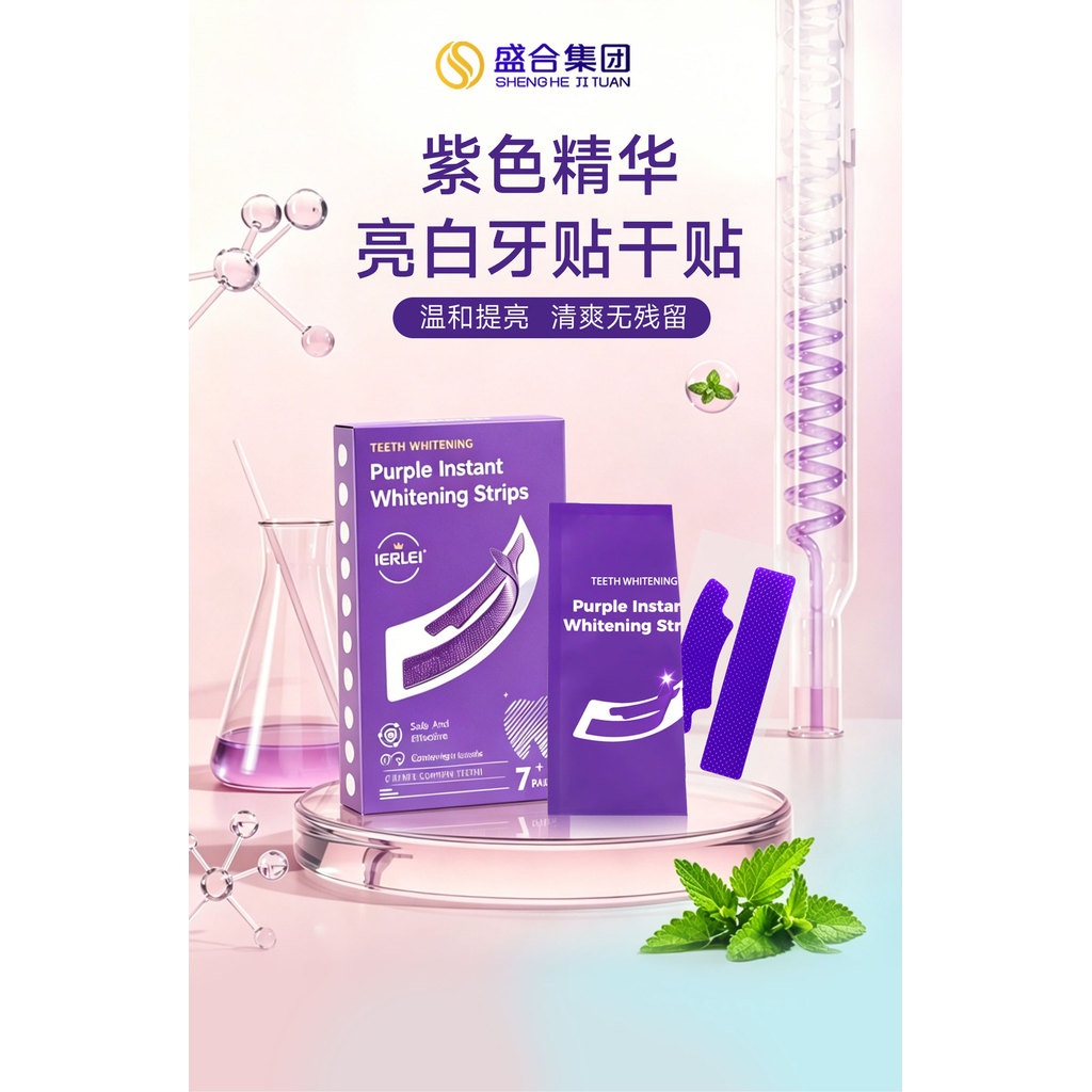 Dry Patch Color Repair Patch V34 Purple Essence Brightening Tooth Care ลบสีเหลืองลบ Tartar Source