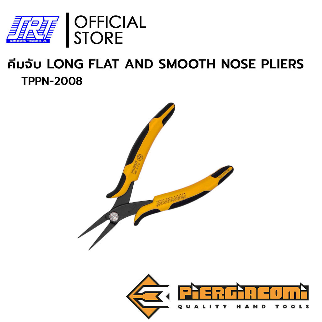 คีมจับ LONG FLAT AND SMOOTH NOSE PLIERS | PN-2008 | เหล็กหนา 3.0 mm. | PIERGIACOMI | TPPN-2008