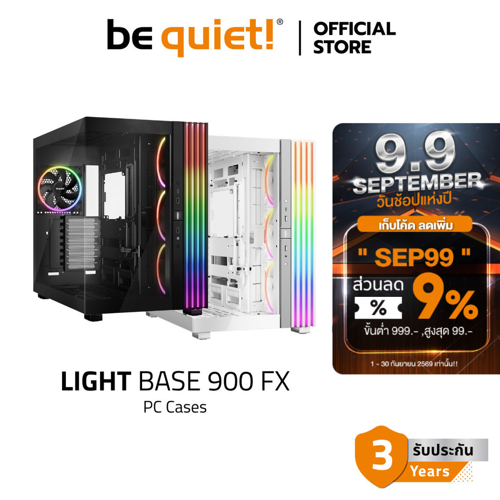 be quiet! LIGHT BASE 900 FX (เคส PC) | รับประกัน 3 ปี สามารถออกใบกำกับภาษีได้