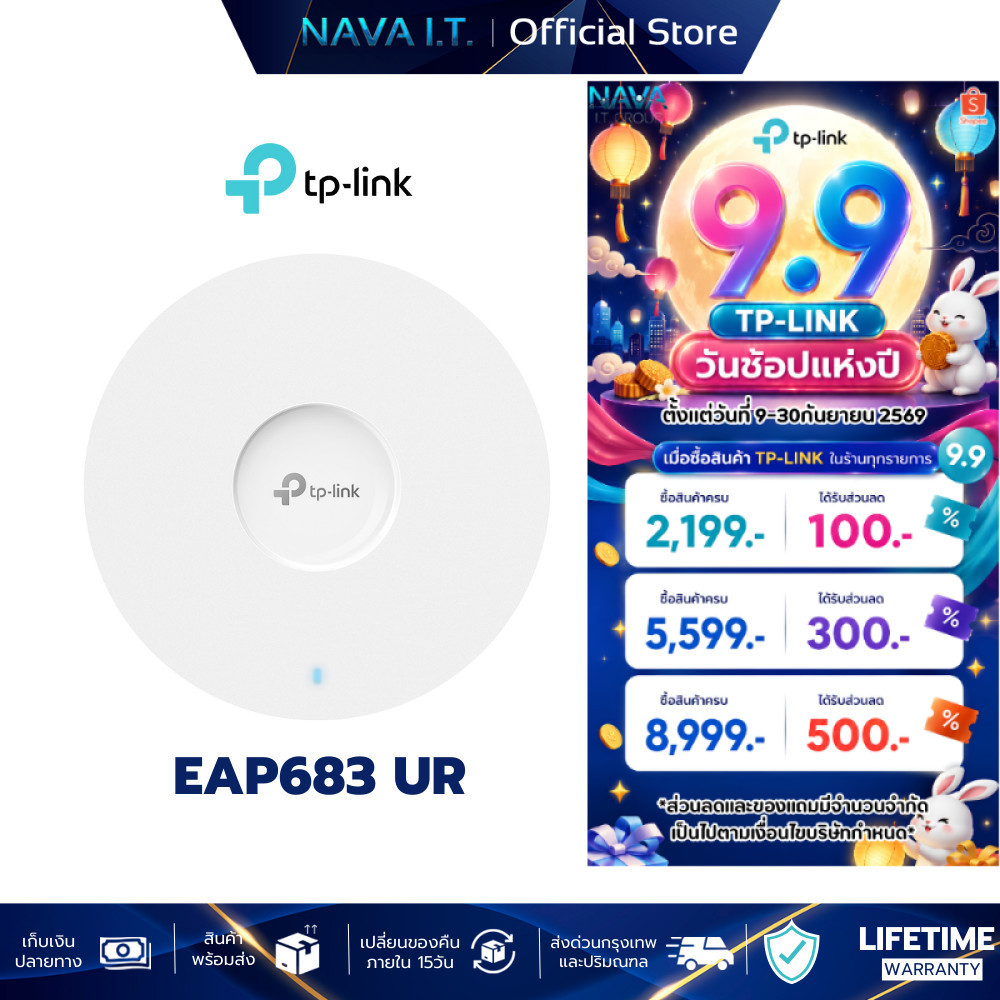TP-LINK EAP683 UR AX6000 Ceiling Mount WiFi 6 Access Point รับประกัน LT