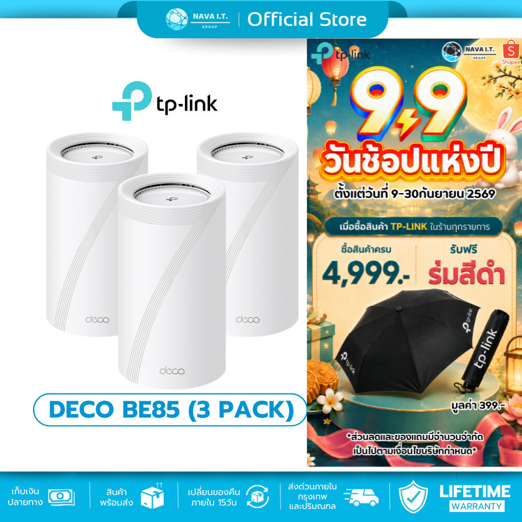 ⚡️กรุงเทพฯด่วน1ชั่วโมง⚡️ TP-LINK DECO BE85 BE22000 PACK 3 Tri-Band Whole Home Mesh WiFi 7 System