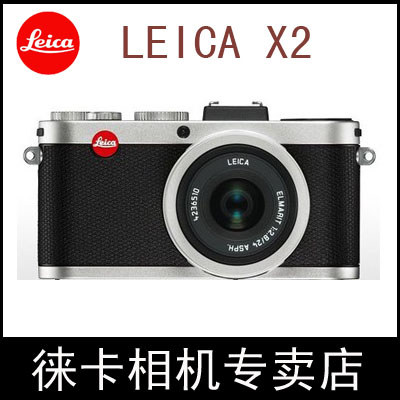 Leica/Leica Leica X2 กล้องดิจิตอล Leica X2 เยอรมันเดิมแท้กล้องดิจิตอล Leica Micro เดี่ยว