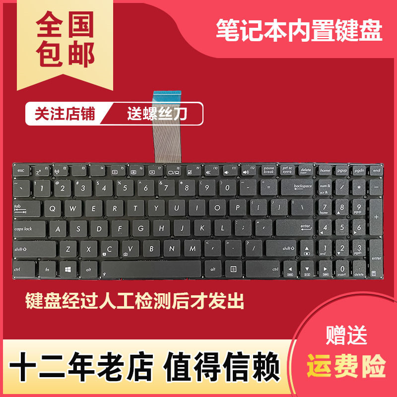 เหมาะสําหรับ Asus K552W W508M VM580L/D K555Z R510L/LB/LC/LD R510CC คีย์บอร์ด