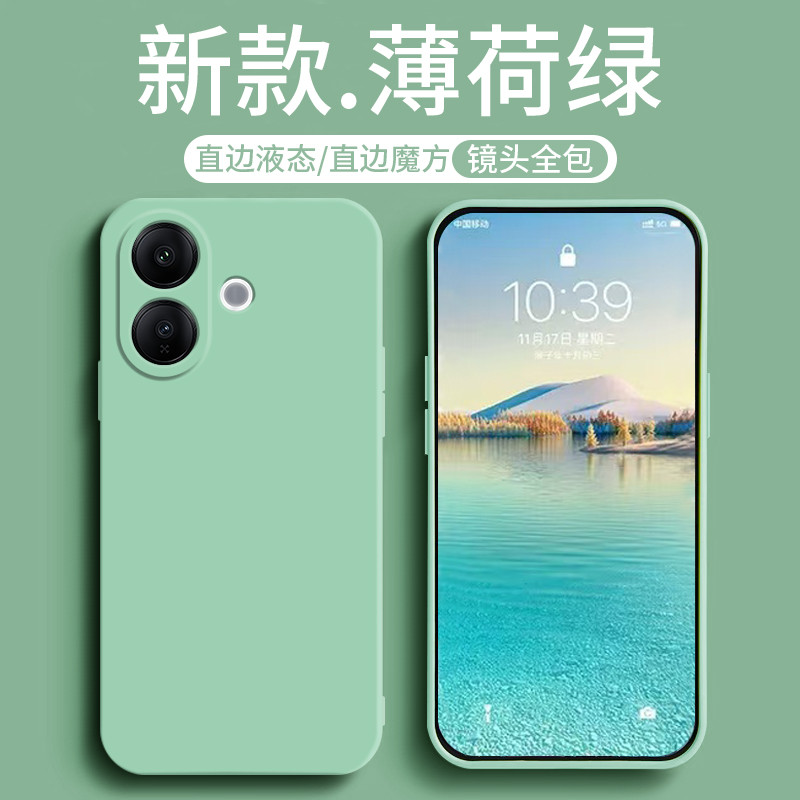 เหมาะสําหรับ vivoV60Lite เคสโทรศัพท์ vivo ซิลิโคนเหลว v60lite รุ่นต่างประเทศป้องกันกรณี 5G รวมทุกอย่